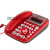 渴望B255来电显示 电话机 办公座机宾馆电话双插孔座式 105红色