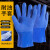 耐油耐酸碱 防水工业手套 加厚棉毛浸塑橡胶防护手套舒适内 黄色浸塑45cm5双价