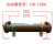 鑫士能 液压散热油冷却器列管式水循环冷却器注塑机液 OR-100A（内胆不锈钢管） 