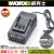 威克士锂电池3027/3016大脚板20V2.0/4.0/5.0/6.0WORX充电器 威克士5.0单电池+快充