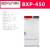 博迅BXP电热恒温培养箱实验室发芽箱BXP-450（450L，室温+5℃-100℃）液晶编程