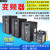 鹿色HuaYuan变频器G1-470075G-JC数控车床4KW/5.5KW/7.5KW/11KW Z100-4T0220-K/22kw空压机