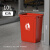 商用无盖厕所卫生间大容量户外餐饮厨余方形厨房大号垃圾桶 40L红色长方形桶送垃圾袋