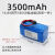 14.8V锂电池组18650锂电池扫地机尖器16.8V大容量充电电池 4S2P/5200毫安/带板出线SM2