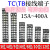 接线端子排TB1503 TC603连接排线排TD导轨式接线柱20位大功率 TC1505