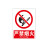 卡英 安全标识牌 警示牌贴纸安全生产警告牌 15*20cm 安全生产 (PP贴纸)