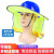 德威狮太阳能风扇帽子遮阳帽配安全帽檐防护降温面罩布夏季工地 蓝色太阳能风扇帽荧光黄折叠遮阳板