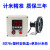 元族电子连接器计米器电子数显滚轮式高精度编码器控制器长度计数 计米器+塑料盒+单轮