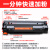 适用 HP79A墨盒CF279A Pro M12a M12w打印机LaserJet M26a (拍4送1)【5000页】大容量易加粉硒鼓一个+1