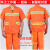 佳护 环卫工作服套装道路救援铁路保洁园林绿化反光服劳保防护服 制服呢材质：短袖(165码)套装