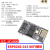 ESP8266开发板串口无线WIFI模块NodeMCU Lua V3物联网8266-01/01S ESP8266-01S WiFi模块