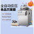 全自动反压高温锅熟食真空包装立式高压蒸汽器 SN-FYM-100(100L  220V)