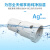 适配夏普空气净化器加湿水箱银离子装置FZ-AG01K1 FZ-GB01AG