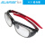 铅眼镜 介入铅护目镜 DSA导管X射线高铅侧防近视度数 C款魔术黑 0.5mmpb