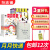 包邮 儿童文学少年版每月3本杂志 2024年6月起订阅 1年共12期 杂志铺杂志订阅 每月2册 7-15岁青少年文学阅读作文 小学生语文作文少儿阅读课外阅读读物