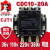 适用交流接触器CDC10-20A CJ10 CJT1 线圈380v 220v 110v 36v 380V