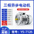 YS三相6级铝壳电动机0.25/0.37/0.55/0.75KW低速900转异步马达卧 YS7126/250W-900转立式B5轴