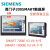 西门子触摸屏SMART系列7寸10寸HMI6AV6648-0CC11/0CE11/DC11/DE11 6AV2123-2DB03-0AX0