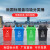 北京新国标带盖垃圾分类垃圾桶浙江大号商用公共场合厨余易腐 40L新国标摇盖绿色厨余垃圾