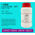 L-组氨酸 L-Histidine 99% CAS:71-00-1 实验试剂 科研专用 100g 100g