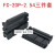 IDC压线头 排线头 FC6 8 10 14 16 20 24 30 40p 2.54MM FC-20P-2.54三件套100套FC-20P-