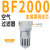 过滤器BR/BFC/BF/BL/BC2000/3000/4000两联件三联小型气动 BF2000精品