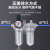 贝傅特 油水分离器 气源过滤处理器SFC二联件台式调压阀 SFC200灰(二联件) 