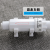 净水器废水比控制阀可调节比例器300CC净水机家用RO反渗透纯水机 2分可调废水比100-720CC