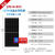 厂家18V30W50W100W200W300W多晶单晶太阳能光伏板可充12V电池 -单晶550w太阳能板 高效款