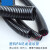 PA尼龙塑料波纹管电线套管可开口PA6穿线管尼龙阻燃防水管AD21.2 PAAD7.5(内径5.5)/100米