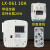 LX-059/060碳晶板电暖器温控器 油汀壁画壁挂暖气取暖器温控开关 061 10A带遥控 背面螺丝接口