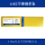 京仕蓝国标SUS304不锈钢焊条2.5 3.2 4.0 A102电焊条A302 309异种 A302Φ3.2mm(1公斤盒装)309/异种