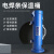 华生机电电焊条保温桶220v超长保温桶（500MM）5KG容量