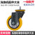 DYQT适用于洗地机万向轮主大轮BA531/AS510/AS5160/SC530扒轮前后 AS5160大轮(轴承款)