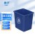 鲁识垃圾桶商用无盖大容量户外环卫物业分类垃圾箱25L无盖蓝色