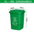 户外垃圾桶大号容量工业分类厨余室外带盖商用大型环卫箱干湿挂车工业品 zx30L加厚：绿色 厨余垃圾