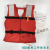 救生衣大浮力大人成人船用便携钓鱼求生救身装备儿童浮力背心 CCS船用工作救生衣 均码