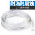 聚乙烯管白色半透明pvc软管  色谱导气管  毛细塑料管 树脂管 内径10mm*外径13mm(10米)