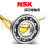 NSK深沟球轴承 6320 6319 DDU