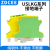 ZDCEE UK配套黄绿双色接地端子排USLKG2.5/3/5/6/10/16/35平方PE USLKG5 10片