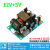 定制5V12V1A2A3A双输出电源模块工业内置稳压隔离直流开关电源板DC-DC U15D5V500mA12V1A