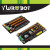 YwRobot适用于Arduino传感器扩展板模块IO接口板Mega2560 MAGE V2单板 I/V2扩展板单板