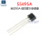 SS495A线性霍尔开关传感器磁敏元器件SS495A1 丝印95A 直插TO-92S (1个)95A线性霍尔传感器