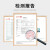 百舸 无尘纸6寸工业擦拭纸吸油吸水工业纸 除尘纸 15*15cm （300张）
