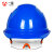 一盾免费印字 国标加厚安全帽工地男领导透气建筑工程监理头盔定制LOGO 蓝色 LH003带护目镜