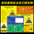 冰禹 危险废物标识牌(贮存设施横板)1块 铝板材质 危险品标志牌警示牌 BYDZ-13