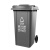 华丰易 垃圾桶 特厚款塑料有轮子垃圾桶 翻盖垃圾桶 240L 单位/个