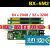 仰邦控制卡BX-5M1 网口卡U盘单双色led显示屏控制器 5M2 5M3 5M4 BX5M4不含转接板
