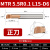 基克孚 MTR小孔径数控镗孔刀小径 MTR5.5R0.1L15-D6 