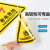 斯铂格 PVC三角警示贴 机器设备安全告示牌 消防安全贴纸 提示标识牌 20*20CM 危险废物（10个）BGT-148